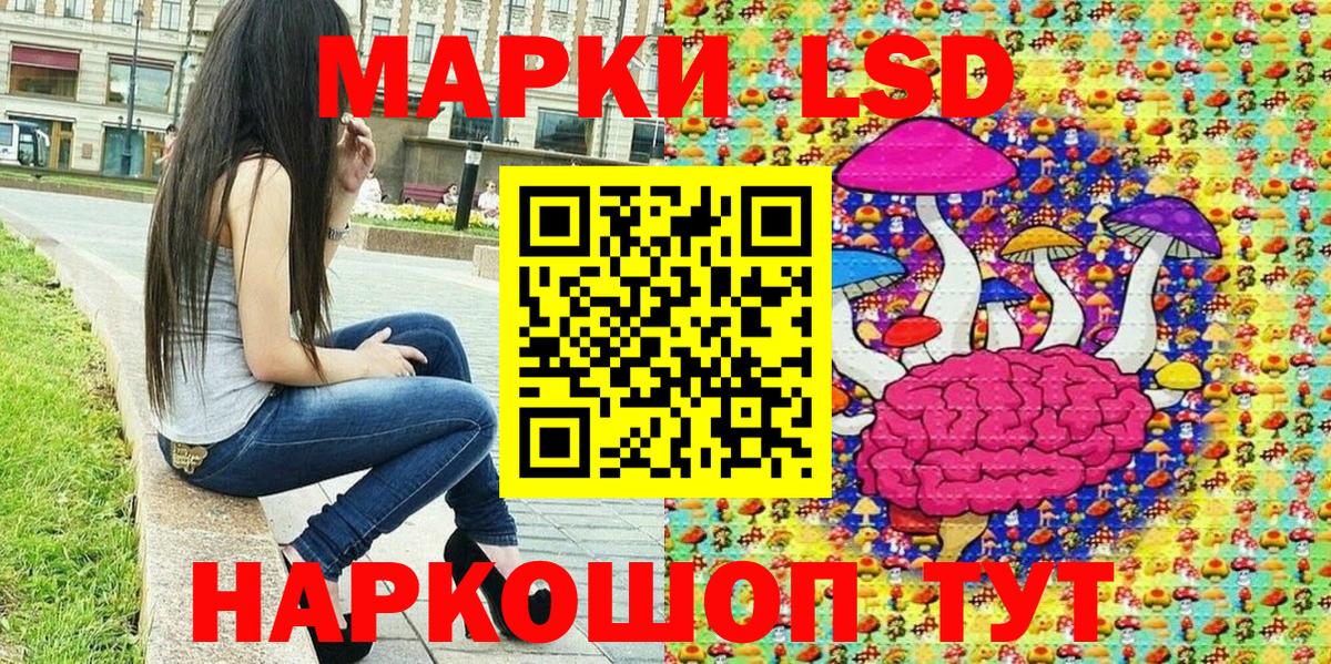 Марки NBOMe 1,5мг  Марки NBOMe 1,5мг  Черняховск  Вход с VPN 