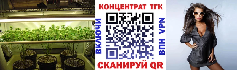 ТГК жижа  blacksprut ТОР  Черняховск 