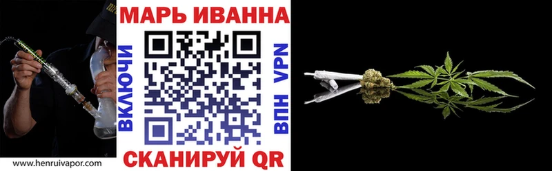 Бошки марихуана сатива  наркота  Черняховск 